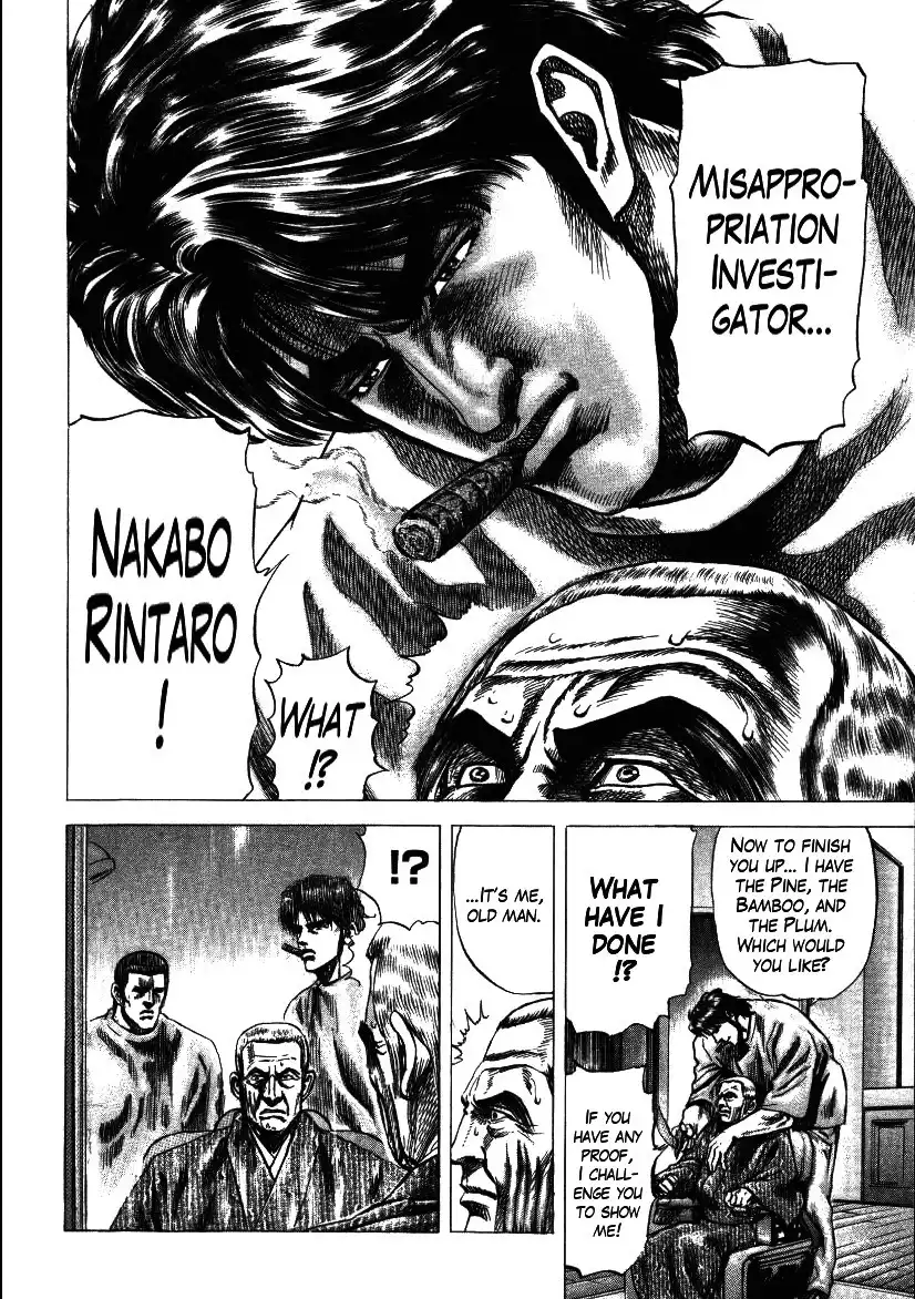 Misappropriation Investigator Nakabo Rintaro Chapter 18 20